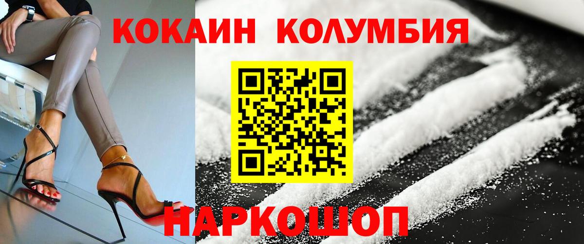 Cocaine 99% Тулун