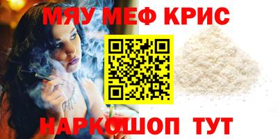 каннабис Новозыбков