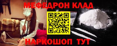 каннабис Новозыбков