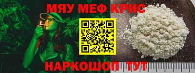 каннабис Новозыбков