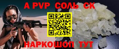 кокс Новодвинск