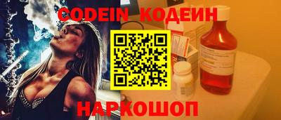 каннабис Новозыбков