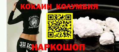 марки lsd Новокубанск