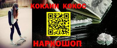 марки lsd Новокубанск