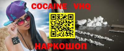 кокс Новодвинск