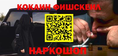 каннабис Новозыбков