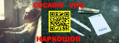 каннабис Новозыбков