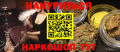 кокс Новодвинск