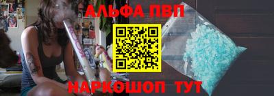 каннабис Новозыбков