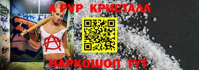 кокс Новодвинск