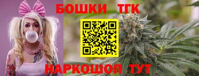 марки lsd Новокубанск