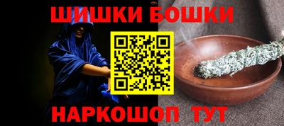 каннабис Новозыбков