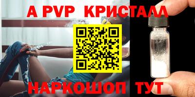 кокс Новодвинск