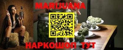 каннабис Новозыбков