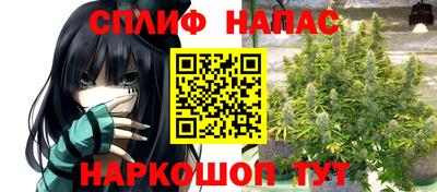 марки lsd Новокубанск