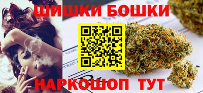 каннабис Новозыбков