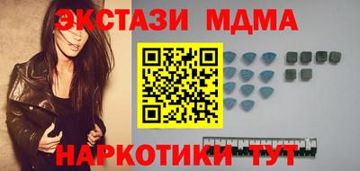 марки lsd Новокубанск