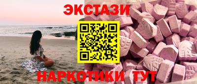 марки lsd Новокубанск