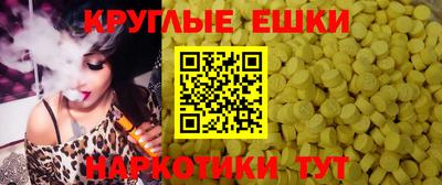 каннабис Новозыбков