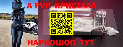 марки lsd Новокубанск