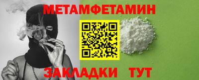 каннабис Новозыбков