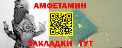 каннабис Новозыбков