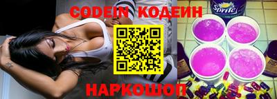 каннабис Новозыбков