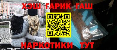 каннабис Новозыбков