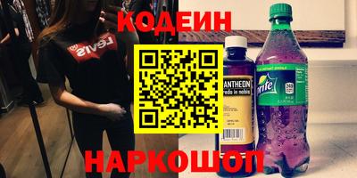 кокс Новодвинск