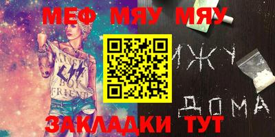 каннабис Новозыбков