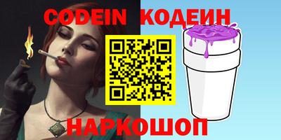 кокс Новодвинск