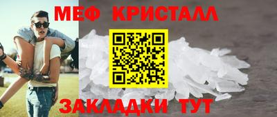 каннабис Новозыбков
