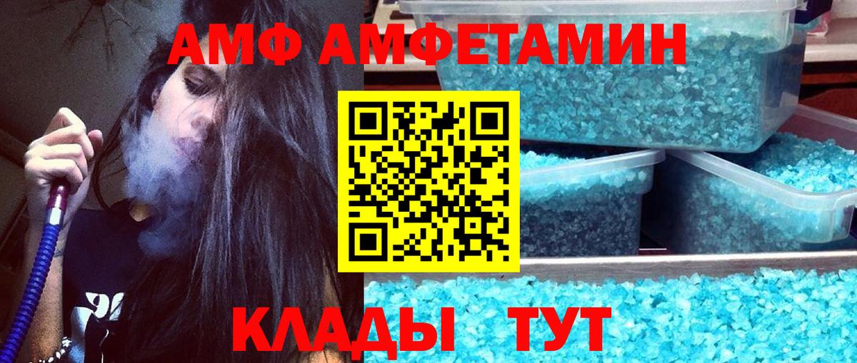 Тулун  Метамфетамин  Вход с VPN  МЕТАМФЕТАМИН пудра 