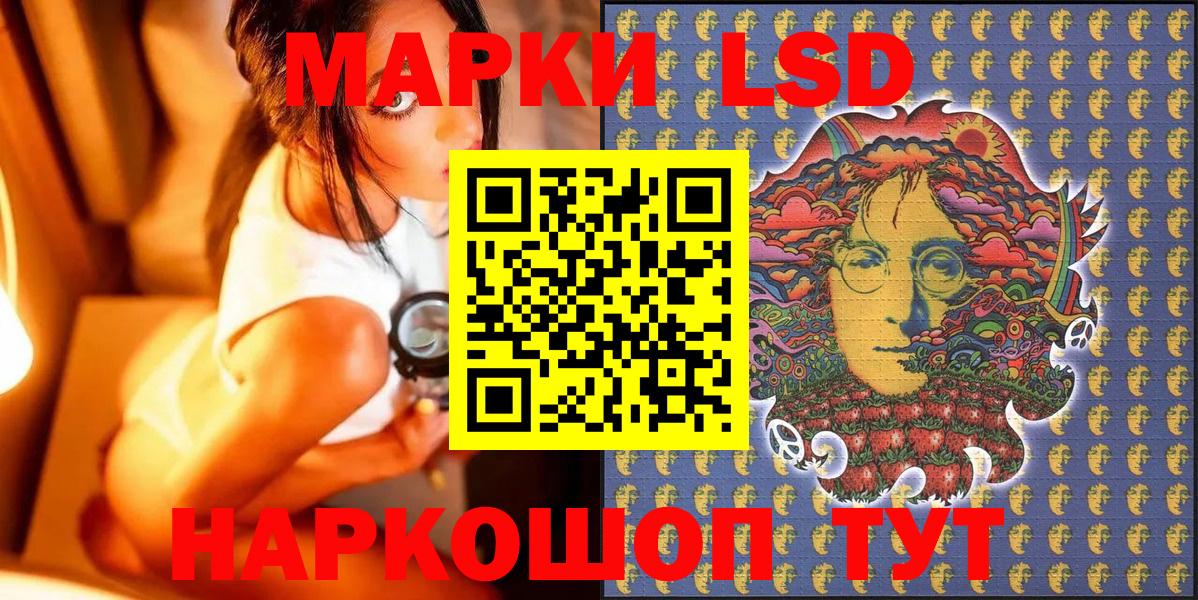 Марки NBOMe 1500мкг  Марки NBOMe  Тулун  Вход с VPN 