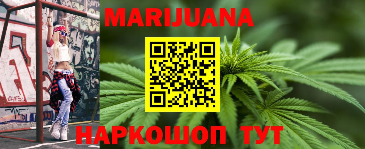 Шишки марихуана Bruce Banner  Конопля Bruce Banner  Тулун  Вход с VPN  Канабис Amnesia 