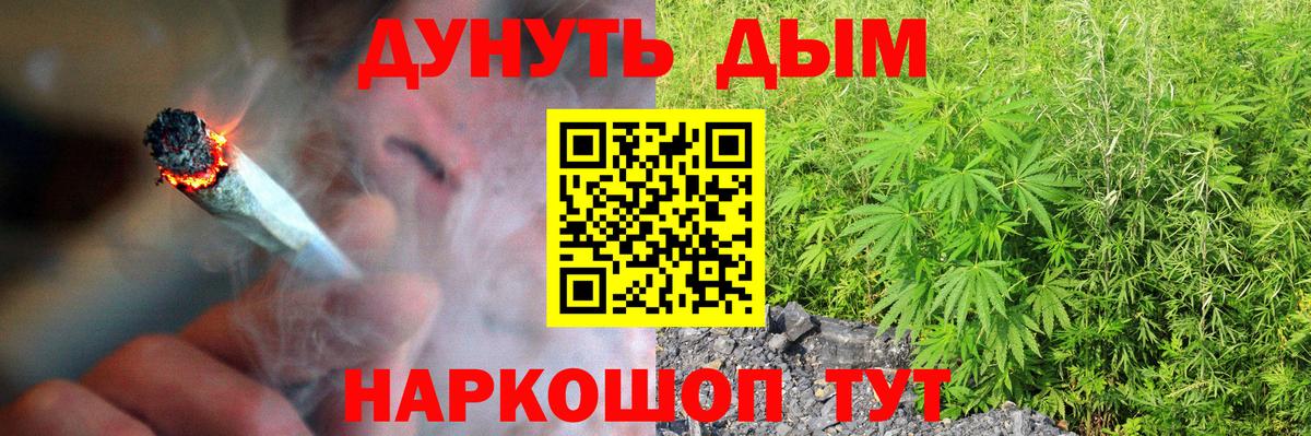 Бошки марихуана SATIVA & INDICA Тулун